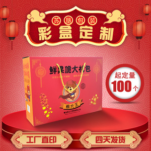 Suken Packaging Custom <b>Gift</b> <b>Box</b> Paper Product For <b>Present</b> With Handle And Printing - Product Image 4