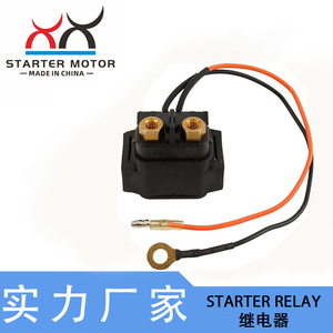 Relais électromagnétique/interrupteur compatible Yamaha FX1000 GP1300 800 68N-81940-00-00 pour systèmes électriques de moto - Product Image 2