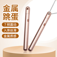 Netphi USB-betriebener G-Punkt-Halsketten-Vibrator mit 7 Leistungsstarken Modi, Persönlicher Klitoris-, Brustwarzen- und Bruststimulator für Frauen