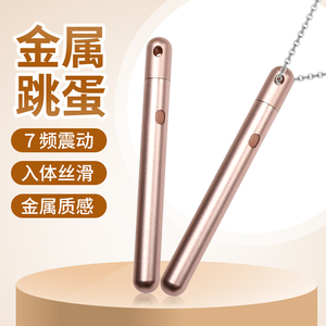 Vibrador de Collar con Estimulación del Punto G, Alimentado por USB, 7 Modos Potentes, Estimulador Personal para Clítoris, Pezones y Senos para Mujeres - Product Image 2