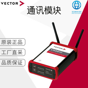 Herramienta de diagnóstico de interfaz Vector Vn0601 Arinc 429 para comunicación aérea - Product Image 5