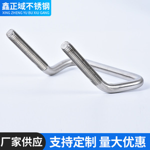 Pernos en U de Acero Inoxidable 304 M8 Cuadrados Pulidos, Piezas Personalizadas No Estándar - Product Image 3