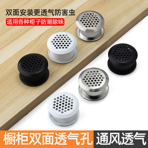 Stainless Steel 35mm Double-<b>Sided</b> Ventilation Hole Cover Round <b>Cabinet</b> Hardware Accessory Easy Installation Minimalist Design - Product Image 2