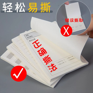 Autocollants de correction d'erreurs pour étudiants, papier mémo rectangulaire épaissi auto-adhésif pour la révision des tests et les notes d'étude - Product Image 2