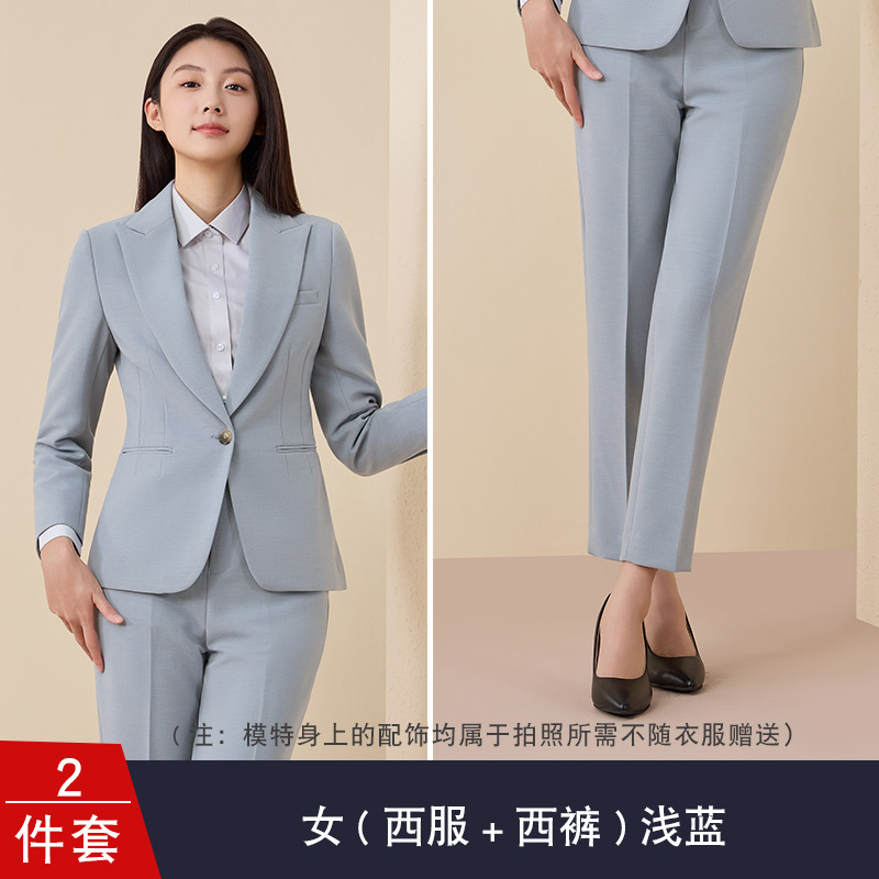 Women's - Light Blue Suit Pants
