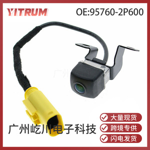 YITRUM กล้องมองหลัง 12V ระบบช่วยจอดรถด้านหลังสำหรับเกีย 2012-2014 วัสดุ ABS - Product Image 5