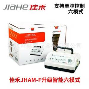 Appareil de thérapie par pression d'air médical Jiahe pour les varices, masseur de jambes à domicile avec acupression et pétrissage, 4 têtes - Product Image 2
