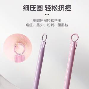 Lmltop Acne Needle - Juego de 2 agujas de acero inoxidable de doble punta para eliminar puntos negros del rostro, color rosa y morado - Product Image 5