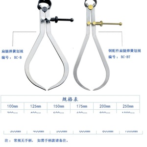 Pierna cuadrada de alta calidad que mide el acero inoxidable Ajustes precisos Calibrador exterior de resorte - Product Image 4