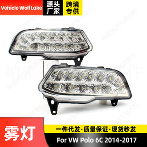 Luces Antiniebla LED para Volkswagen Polo 6C 2014-2017, HB4 55W 6000LM, Luces para Parachoques Delantero - Product Image 3