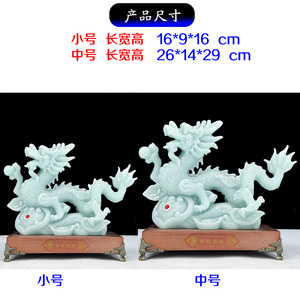 Estatua de Dragón de Jade Verde, Adorno de Dragón de la Suerte de Feng Shui Chino, Decoración para Sala de Estar, Oficina, Escritorio, Regalo de Inauguración de Casa, Regalo de Apertura de Negocios - Product Image 2