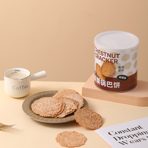 بسكويت الأرز بالكستناء الحلوة الصحي في علبة هدايا لشاي المكتب بعد الظهر - Product Image 4