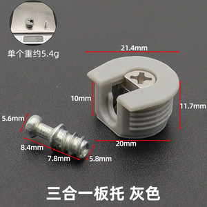 Bán Hot gqk 3-in-1 nhựa kệ gỗ hỗ trợ rafix nối đồ nội thất kết nối phù hợp đồ nội thất kết nối phù hợp - Product Image 2