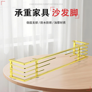 Estructura para Muebles E040, Soporte de Sofá de Metal Dorado, Diseño Contemporáneo, Duradero - Product Image 2