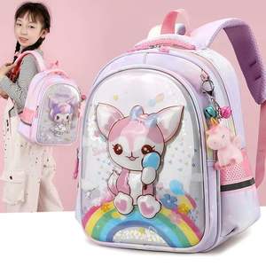 Sac d'école pour filles <span class=keywords><strong>licorne</strong></span> lumineuse Offre Spéciale les sables mouvants filles et enfants de 3 <span class=keywords><strong>à</strong></span> 6 ans sac <span class=keywords><strong>à</strong></span> dos anti-fardeau - Product Image 2