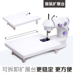 Sewing Machine Extension Board 202 Plastic Portable Expansion Station For Fabric Increase Operating Area - Product Image 5