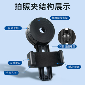 Mobile Phone Holder P3 Plus Universal Telescopic <b>Clip</b> For Photos And Videos ABS Material - Product Image 3