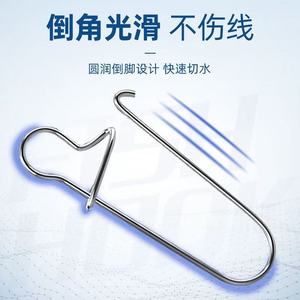 Connecteur <span class=keywords><strong>de</strong></span> leurre <span class=keywords><strong>de</strong></span> pêche au cabillaud en acier inoxydable <span class=keywords><strong>de</strong></span> qualité supérieure, mousqueton pivotant rapide pour usage en mer - Product Image 3