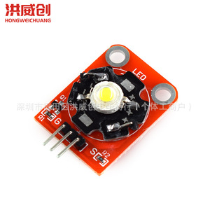 Module LED Hongweichuang 3W Blanc Rouge Jaune Bleu Vert Violet Haute Puissance Éclairage Extérieur 6.3V-50V IP68 - Product Image 2