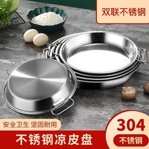 304 Stainless Steel Round Cake Pan Large Size Double Ear <b>Steamer</b> For Hotel Food Use - Product Image 4