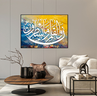 Tableau mural en toile avec versets coraniques islamiques, calligraphie arabe, motif moderne, décoration musulmane pour la maison, pour le salon, cadeau du Ramadan