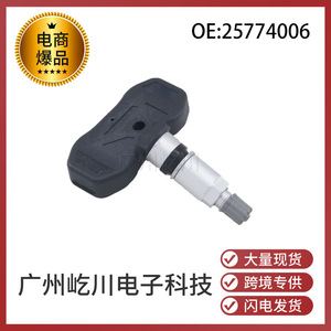 Capteur de pression des pneus GMC 25774006 pour système TPMS Chevrolet Buick - Product Image 5