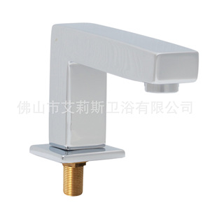 Robinet de salle de bain mural contemporain en alliage de zinc avec double sortie d'eau et cartouche céramique, unité unique - Product Image 1