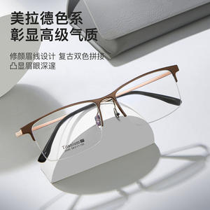 Monturas de Gafas de Titanio 2446 Rectangulares Semi-Sin Montura Antideslizantes Unisex con Lentes Acrílicas Origen Danyang - Product Image 1