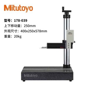Testeur de rugosité de surface Mitutoyo SJ410 178-580-31DC, plage de mesure 1, longueur d'évaluation 100, pour un calibrage de précision - Product Image 4