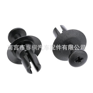 Remache de Expansión para Cubierta de Parabrisas Shuangxuan 51-21-8-205-295 de Plástico para BMW - Product Image 3
