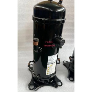 Compresor Industrial Mitsubishi Heavy Industries GTC5150NH48L, Equipo de Refrigeración, Hecho en Japón - Product Image 2