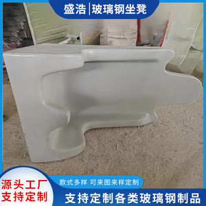 Fiberglass Patio <b>Bench</b> Outdoor Furniture Durable Contemporary Design For Leisure Facilities - Product Image 2