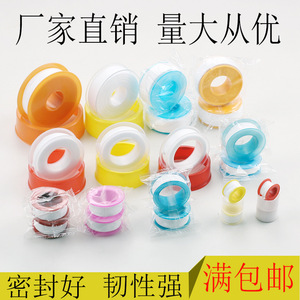Rollos de cinta de sellado de politetrafluoroetileno, junta adhesiva a base de agua para sellado de uniones de tuberías, 20m, tamaño grande y engrosado - Product Image 4