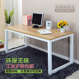 Simple <b>Computer</b> <b>Desk</b> Modern Minimalist Office <b>Desk</b> With White Metal Legs And Wood Top Foldable Design For Home Or Work Use - Product Image 3