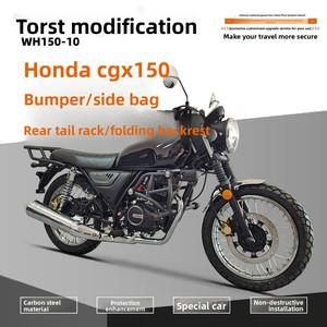 Barra Paramotore TORST per CGX150 (WH150-10) in Acciaio al Carbonio Anti-Caduta Anti-Collisione Retrofit/Upgrade Nuovo 1 Anno di Garanzia - Product Image 5