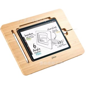 Eloiuo Wooden <b>Tablet</b> <b>Stand</b> 15.6x10.1 Inch Adjustable Height With Pen Slot For Home Use - Product Image 3