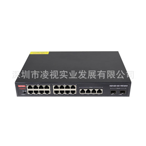 Gigabit PoE <b>Network</b> <b>Switch</b> 24 Ports 10 100 1000Mbps Full Gigabit For Surveillance And Ap Use - Product Image 1