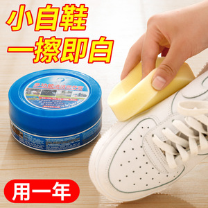 Pasta de Limpieza Multifuncional 200ml Para Zapatos Blancos Cuidado del Cuero Ecológica - Product Image 1
