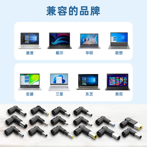<b>Multifunctional</b> 90W Laptop Power Adapter 15V-20V Intelligent Voltage Recognition For Computer <b>Charger</b> - Product Image 1
