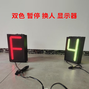 Tablero Electrónico LED de Tiempo, de Aleación de Aluminio Verde, para Baloncesto, Fútbol, Voleibol, Equipamiento para Canchas Deportivas - Product Image 5