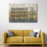 Décoration de maison de luxe impression HD musulman Eid arabe calligraphie abstraite Ayatul Kursi islamique tenture murale Art peinture