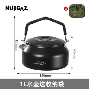 NURGAZ กาต้มน้ำกลางแจ้ง 1 ลิตร กาต้มน้ำสแตนเลสน้ำหนักเบาสำหรับการตั้งแคมป์และการเดินทาง - Product Image 5