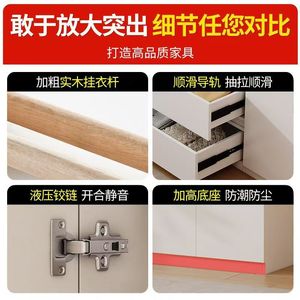 Armario Moderno Minimalista Blanco con Puertas Abatibles, Mueble de Almacenamiento de Gran Capacidad para Dormitorio, para Niños, Adultos y Ancianos - Product Image 3