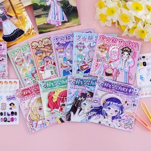 Livre d'autocollants de déguisement pour filles Shining Girl, version légère, autocollants créatifs de déguisement de <span class=keywords><strong>princesse</strong></span> à faire soi-même - Product Image 1