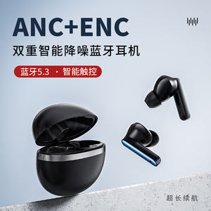 2024 nuevos <span class=keywords><strong>auriculares</strong></span> <span class=keywords><strong>TWS</strong></span> M10 <span class=keywords><strong>Bluetooth</strong></span> inalámbricos BT5.3 <span class=keywords><strong>auriculares</strong></span> <span class=keywords><strong>Bluetooth</strong></span> <span class=keywords><strong>i12</strong></span> audifonos ANC ENC <span class=keywords><strong>auriculares</strong></span> - Product Image 4