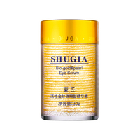 Sérum Crème Contour des Yeux Actif à l'Or et aux Perles, Soin Premium à l'Or, Améliore la Peau Rugueuse et Terne des Yeux, Raffermissant et Anti-Rides