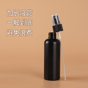 Botella de Spray Negra Mate Xin'ai de 20 mm de Calibre con Pajita Larga para un Uso Completo y Evitar el Desperdicio - Product Image 1