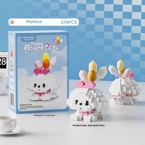 Blocs de construction compatibles Shiba Inu Dog Labrador, figurines de dessin animé, jouets éducatifs créatifs pour enfants, en plastique durable - Product Image 6