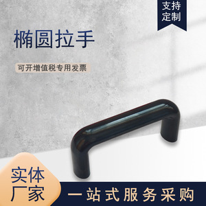 มือจับตู้รูปไข่ทำจากเบกาไลต์ L120 สีแดง อุปกรณ์ฮาร์ดแวร์อุตสาหกรรมที่ทนทาน - Product Image 2