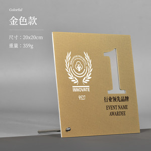 Plaque de trophée commémorative pour récompense de champion, autorisation d'agence de conception gratuite, réunion annuelle 2026 - Product Image 2